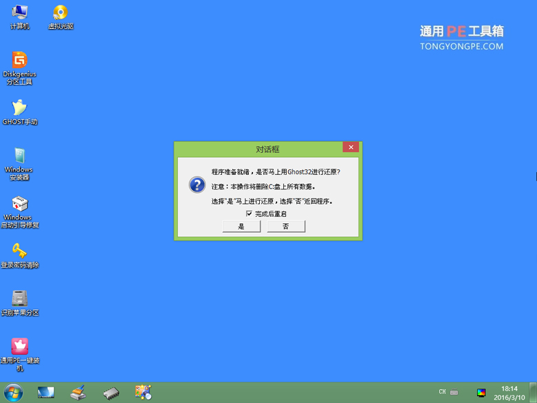 技术分享