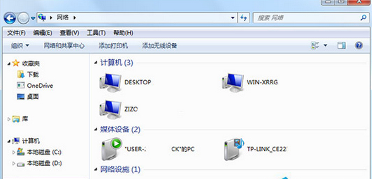 win7打开网上邻居为什么很慢