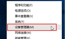 win10无法启动承载网络组或资源的状态不是请求操作的正确状
