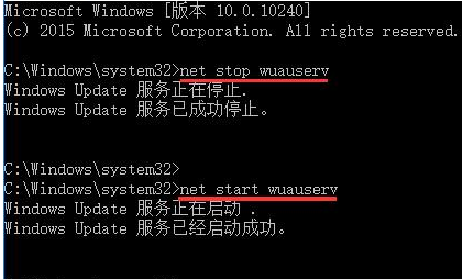 win10更新出现错误代码80240016