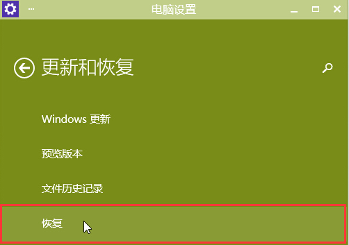 win10ϵͳôݺͻԭ?win10λָ?