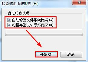 ôUʹʱʾ0x80070570