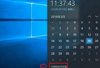 win10ʱ䲻׼ȷô win10޸ϵͳʱ