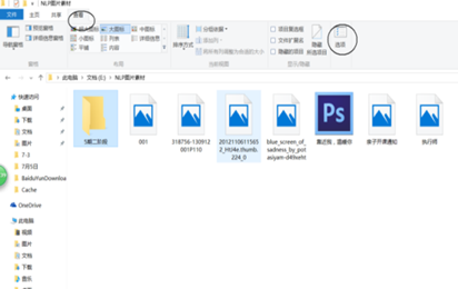 win10电脑图片不显示缩略图怎么办