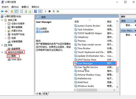 win10ֹؼ ʼ˵Cortana޷
