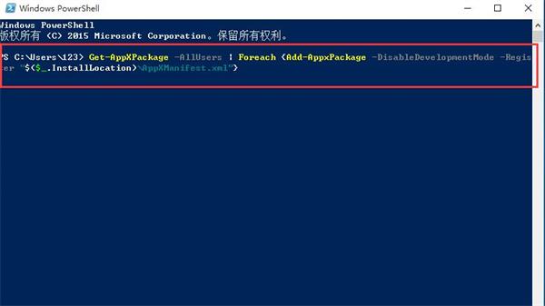 powershell