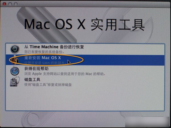 °װMac OS X