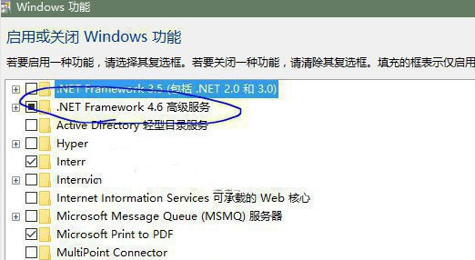 .NET Framework 4.6高级服务