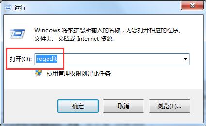 Win7 IEǵocget.dllȫʾĽ