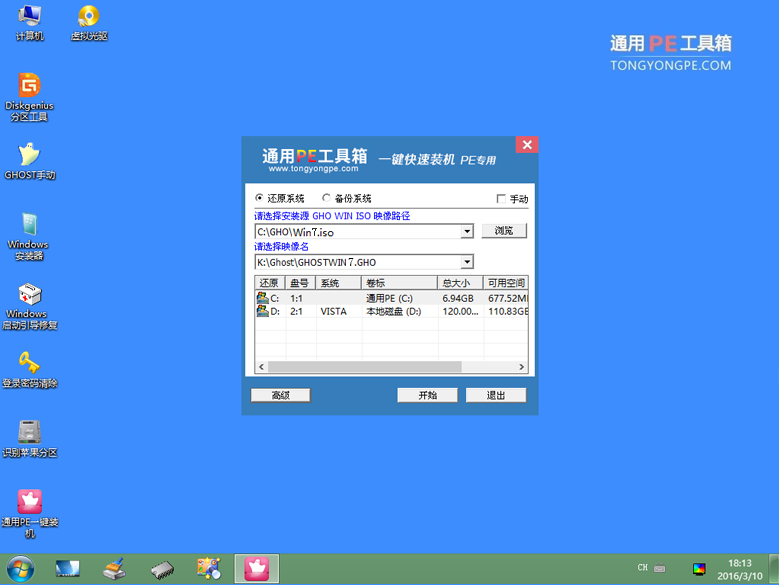 Ṵװwin7ϵͳ