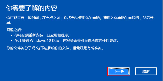 win10ôعwin8ϵͳ