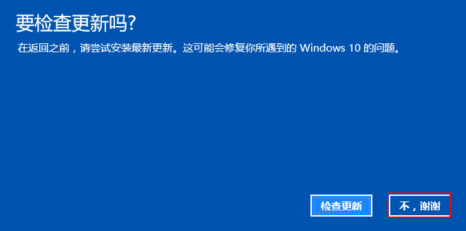 win10ôعwin8ϵͳ