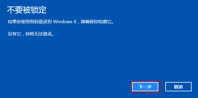 win10ôعwin8ϵͳ