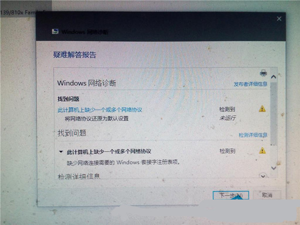 win10ȱһ߶Э顱