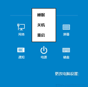 Win10是怎么进入安全模式