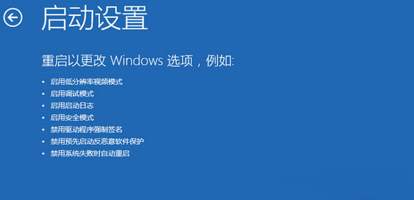 Win10是怎么进入安全模式
