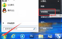 win7ϵͳ־?WIN7β鿴ϵͳ־?