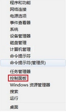 Windows8系统怎么添加打印机