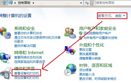 Windows8系统怎么添加打印机