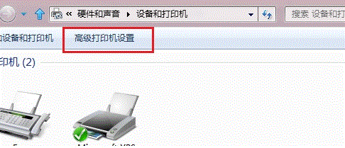 高级打印机设置