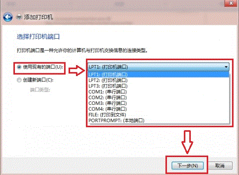 Windows8系统怎么添加打印机