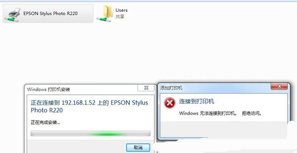 Win8ϵͳ޷ӵӡĽ취