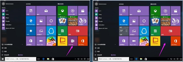 Win10怎么卸载系统自带的应用程序