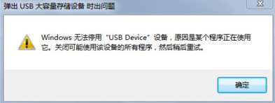 Windows޷ͣUSB Device豸ԭĳʹ