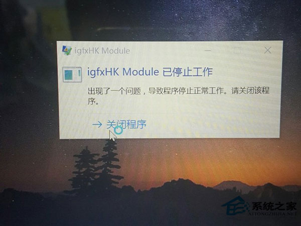 Win10ʾigfxhk moduleֹͣԭ򼰽
