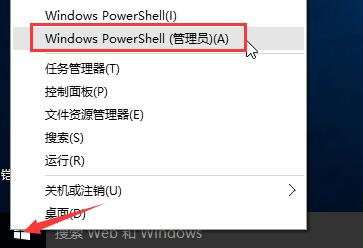 Windows powerShell(Ա)