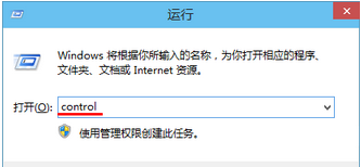 关闭Windows Defender