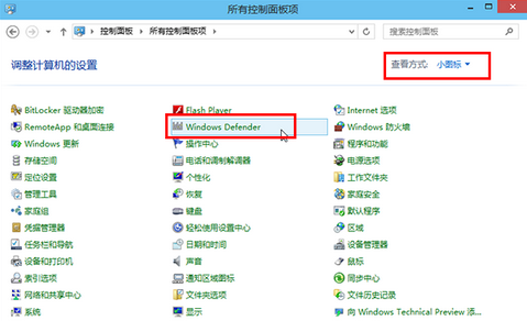 win10 专业版关闭Windows Defender安全保护程序