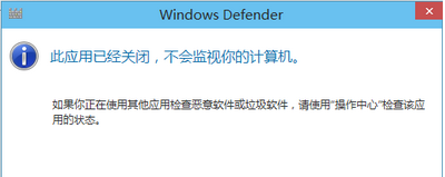 win10 专业版关闭Windows Defender安全保护程序