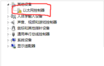 win7系统怎么安装网卡驱动