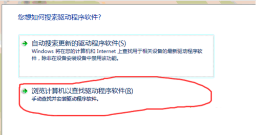 win7系统怎么安装网卡驱动