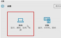 Win10ϵͳԭĬϴ򿪷ʽķ