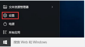 windows10正式版恢复出厂设置