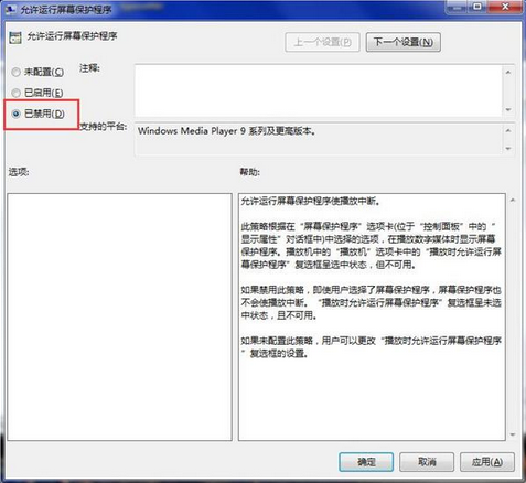 ȡwindows7 64λ콢