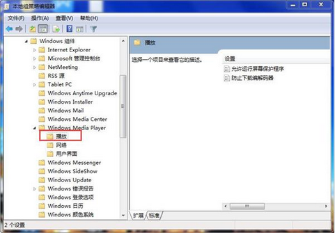 ȡwindows7 64λ콢