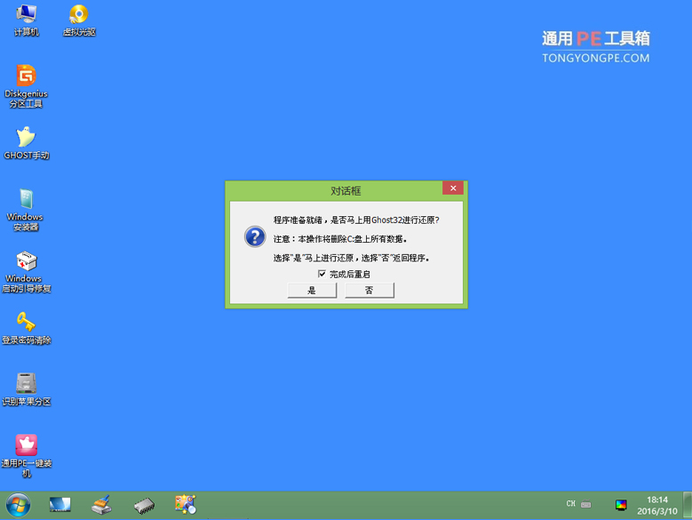 ˶ҫu3000װwin7ϵͳ