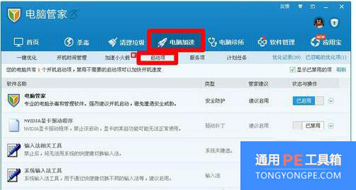 无法找到脚本文件