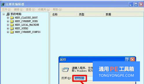 无法找到脚本文件