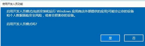 windows10ģʽ