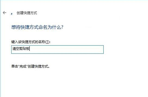 Win10ôռа