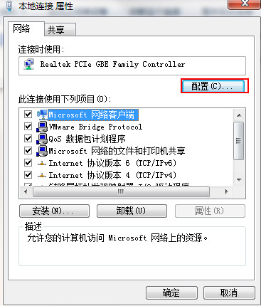 win7ô޸ַ