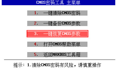 ָcmos