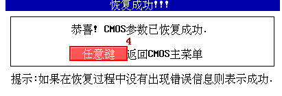 һָcmos