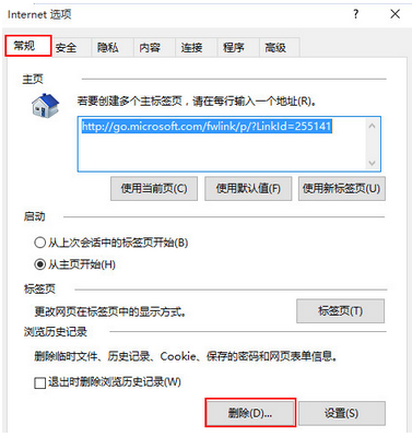 win10ϵͳieô