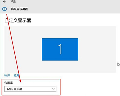 Win10brightnessô