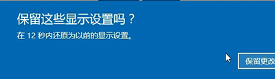 Win10brightnessô
